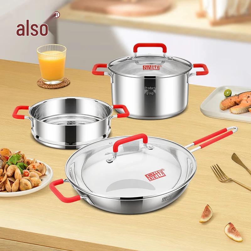 Pin Ye Jiang Shan Hong.Lu Three-piece Set