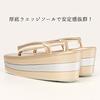 Kyoto Kimono Yuzen Women's Formal Sandals, Thick-Soled, Three-Tier Platform, Champagne Gold Enamel (L, One Size Fits Most, 22.5cm-24cm)