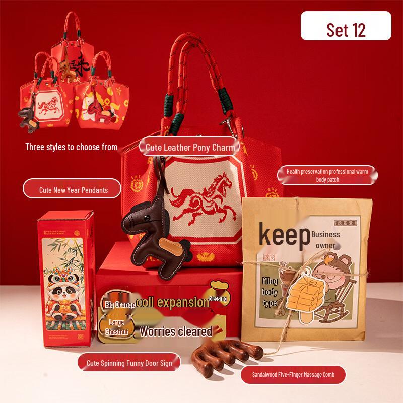 Ailan Huijia Spring Festival Glass Cup Gift Set