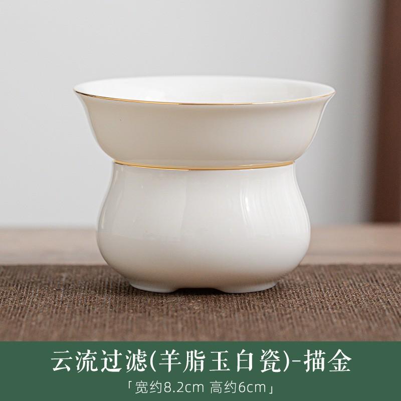 Dehua White Porcelain Landscape Tea Infusor Japanese Tea Diffuser Tea Strainer Tea Soaking Tea Filter Cha Tableware Supplies