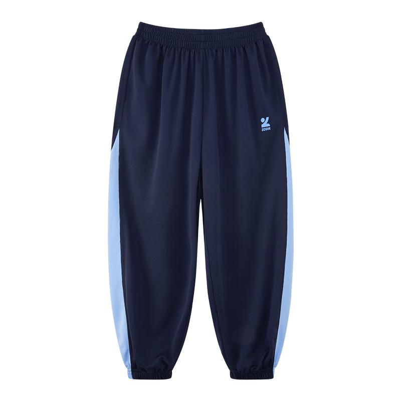 Zuo Xi Boys' Moisture-Wicking Mesh Breathable Anti-Mosquito Pants
