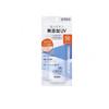 Japan VERDIO UV Barrier Milk 80g