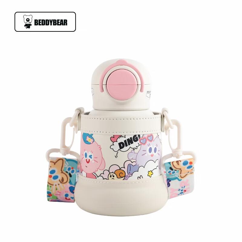 BEDDYBEAR Delightful Kids Dual-Use Insulated Bottle