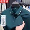 Hengyuanxiang Men's Mulberry Silk Cotton Polo Shirt