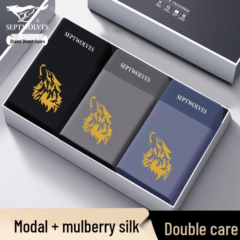 

Septwolves Men s Seamless Modal Silk Antibacterial Boxer Briefs 3XL