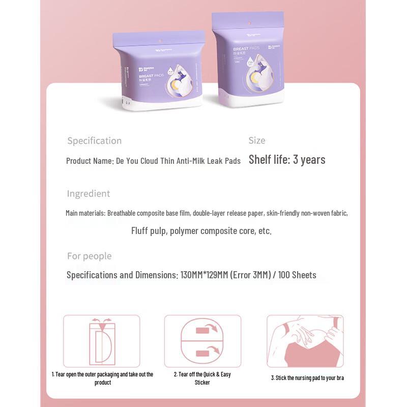 DeYou Disposable Nursing Pads