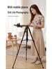 Multifunctional Universal Floor Tripod for Mobile Phone Live Streaming and Overhead Photography