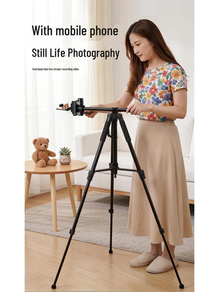 Multifunctional Universal Floor Tripod for Mobile Phone Live Streaming and Overhead Photography