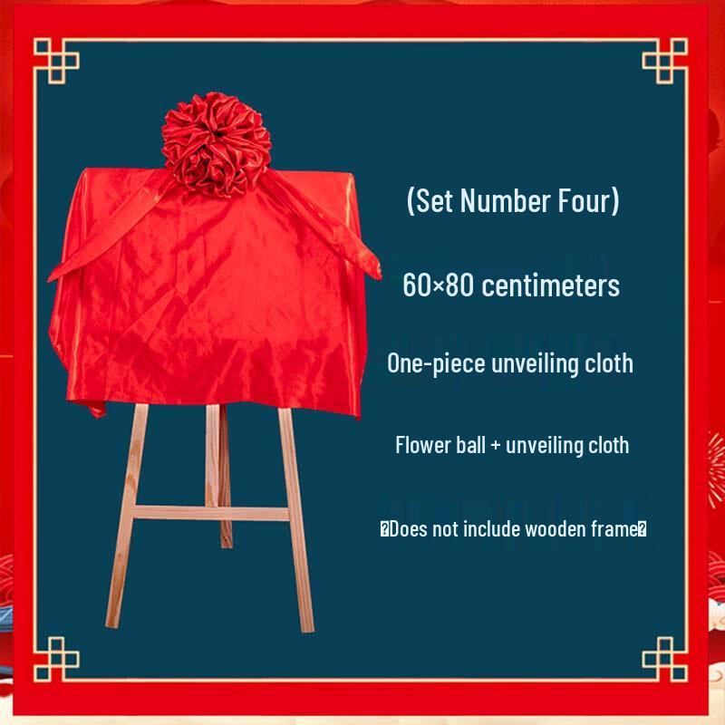 Декорация для торжественного открытия: снятие красной ткани