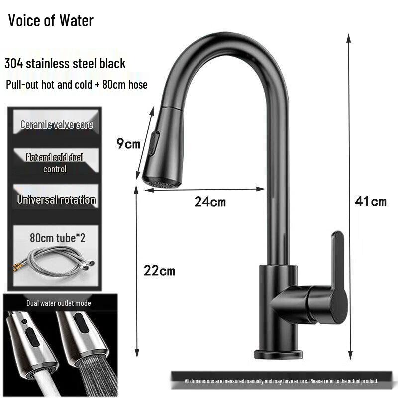 

Shui Zhi Sheng 304 Stainless Steel Pull-Out Kitchen Faucet