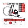 Industrial High-Frequency Brushless Ring Saw CN Plug (adapter Included)