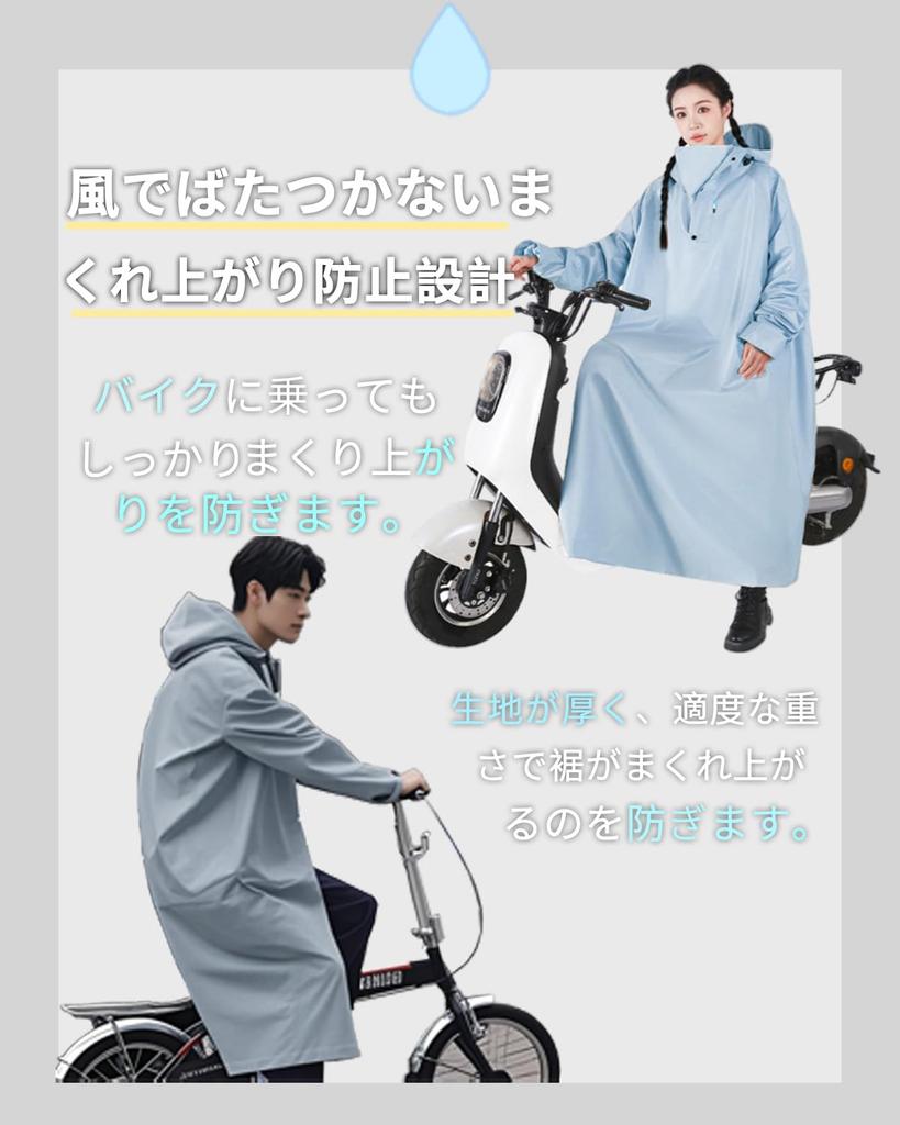 Koramaku Wasserdichter Regenmantel für langanhaltenden Regen Hält Knie Perfekt für und Outdoor Stilvoller Damen-Fahrradponcho, Leicht, Schnelltrocknend, Trocken,