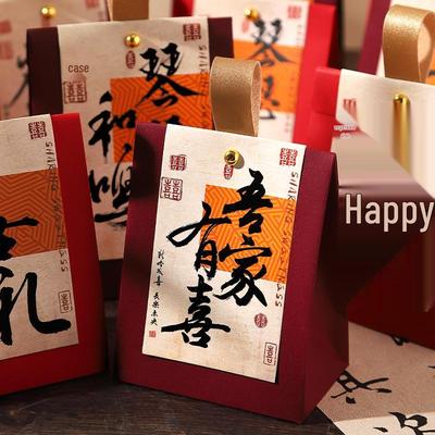2025 Luxuriöse Klassische Chinesische Hochzeitsgastgeschenk Süßigkeitenbox