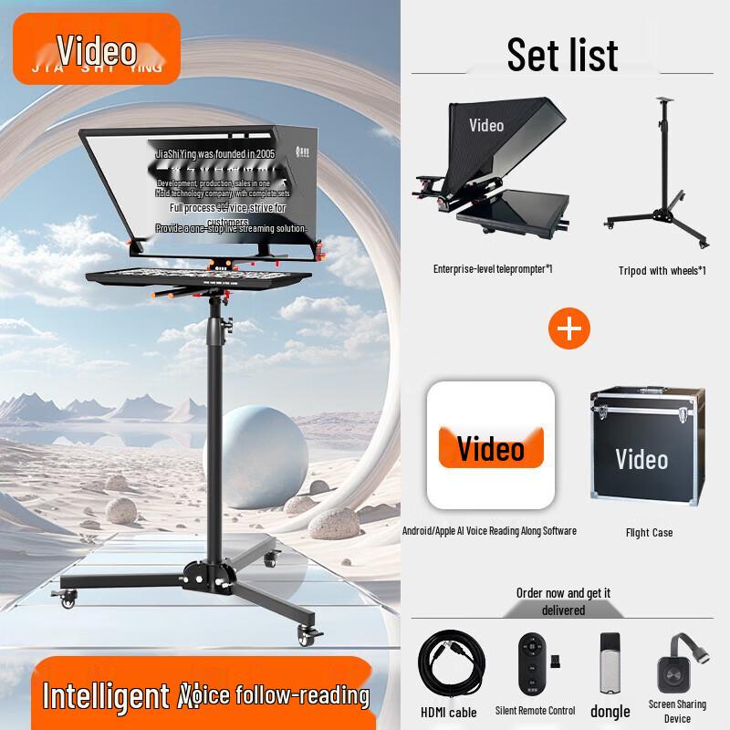 JiaShiYing JS20PLUS Smart AI Voice Teleprompter Kit