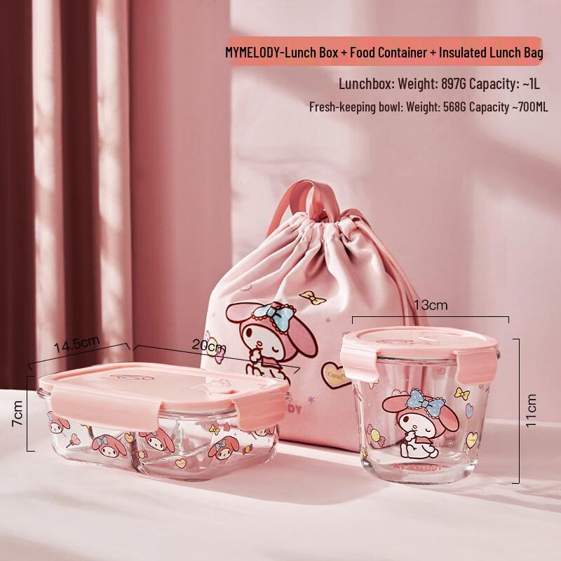 Стеклянный ланч-бокс ZISIZ Sanrio с отделениями