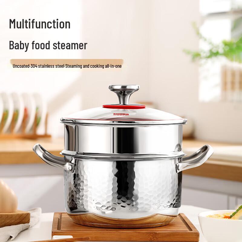 Oumeida 20CM Stainless Steel Multi-Function Pot