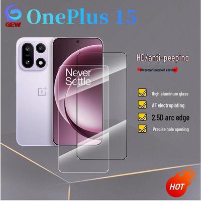 Applicable OnePlus 15 HD Anti-Peep Tempered Glass Full Coverage Ultrasonic Unlock Anti-Fingerprint Screen Protector.