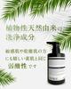 [Official] Noble Body Wash Graceful Time
