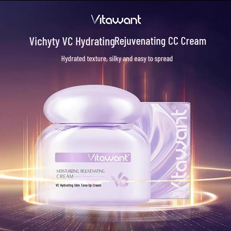 VITAWANT VC Anti-Wrinkle Tone-Up Cream 50g