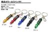 Suspension Keychain Key Ring Shock Absorber Nasukan Car Parts Miniature