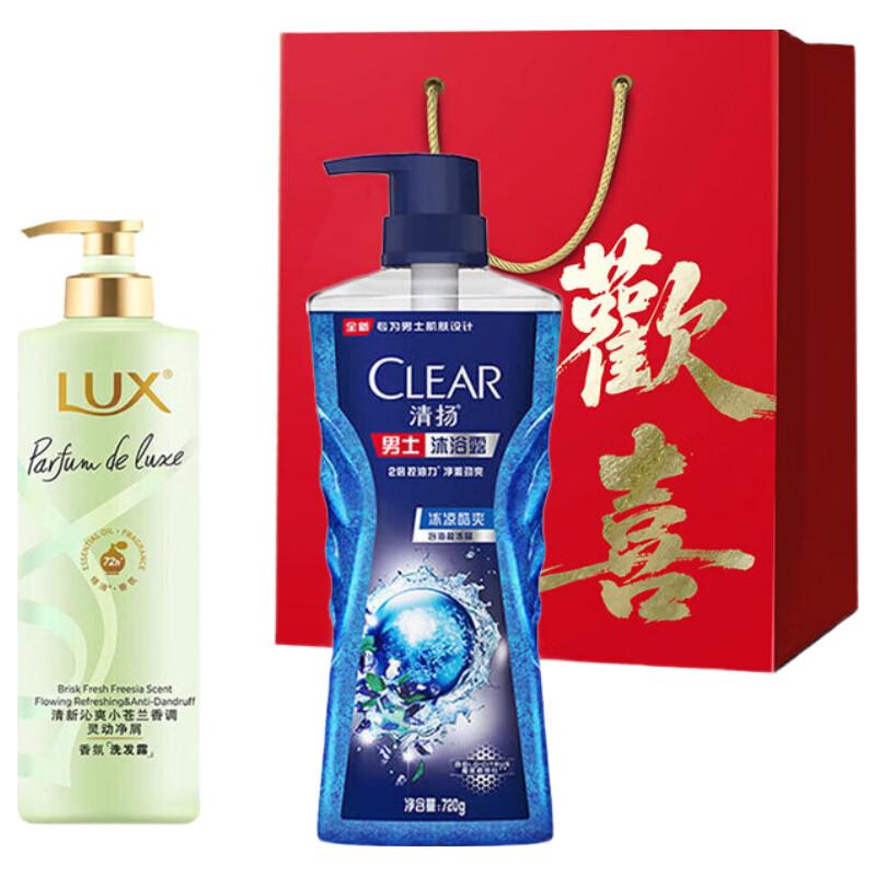 Lux Family Gift Set with Shampoo and Body Wash