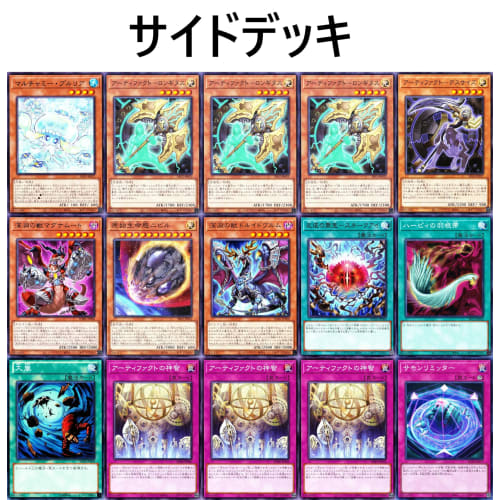 [Winner] Demonsmith White Forest Deck, Sin Treasure Deck, White Forest Saint Lisette, White Forest Witch Phileas, Diablos, and Closed Heavenly Moon, Y