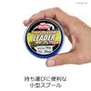 Berkley Super Fire Line Leader, 3.5GO14LB 25M Clear Fluorocarbon Line