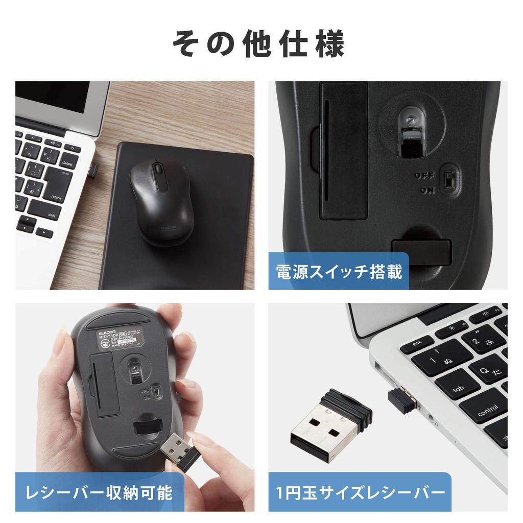 ELECOM Wireless Mouse 3 Black M-DY11DRSKBK, Quiet, Antibacterial, Buttons, Medium,