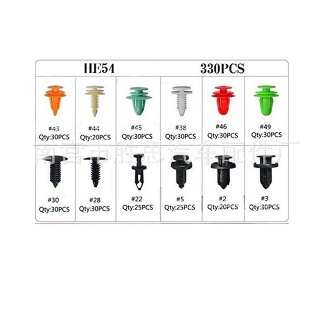 330pcs Snap-in Car Door Panel Fasteners for Toyota, Honda, BMW - Installation Accessories & Decor
