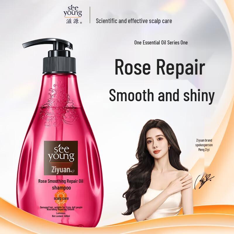 Ziyuan Rose Softening & Repair Shampoo