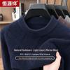 Hengyuanxiang Wool Cashmere Blend Turtleneck Sweater