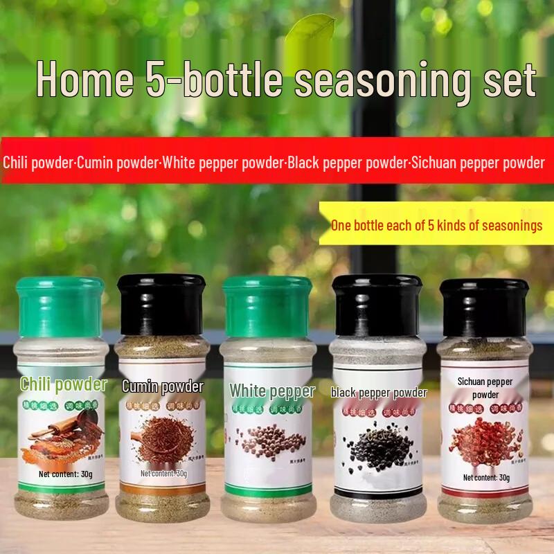 ZISIZ Black & White Pepper Five-Spice Seasoning Powder