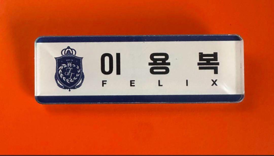

[USED] Stray Kids Felix Busan Pop-up Name Tag