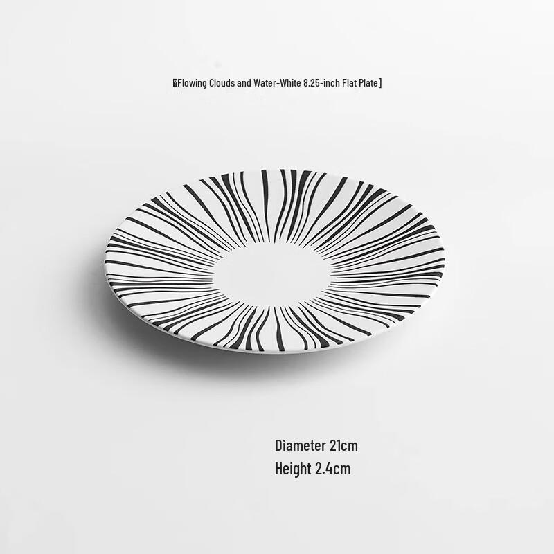 Trendy Nordic Ceramic Dinner Plate