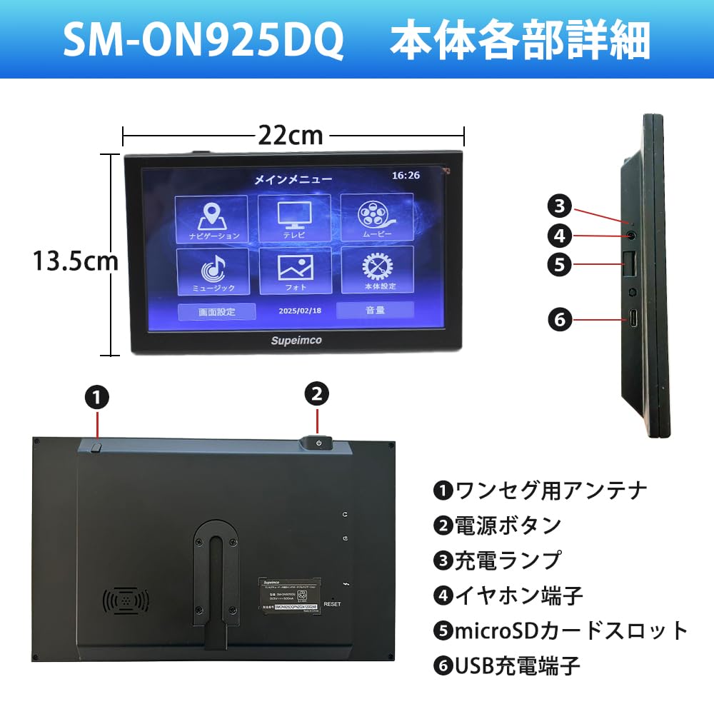 Latest Portable Car Navigation 1Seg Satellite System GPS Enhanced OpenStreetMap View Screen Switching and Font Size Speed Camera 8GB Capacitive Touch