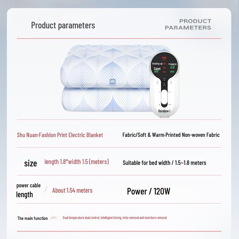 Rainbow Dual Control Electric Blanket