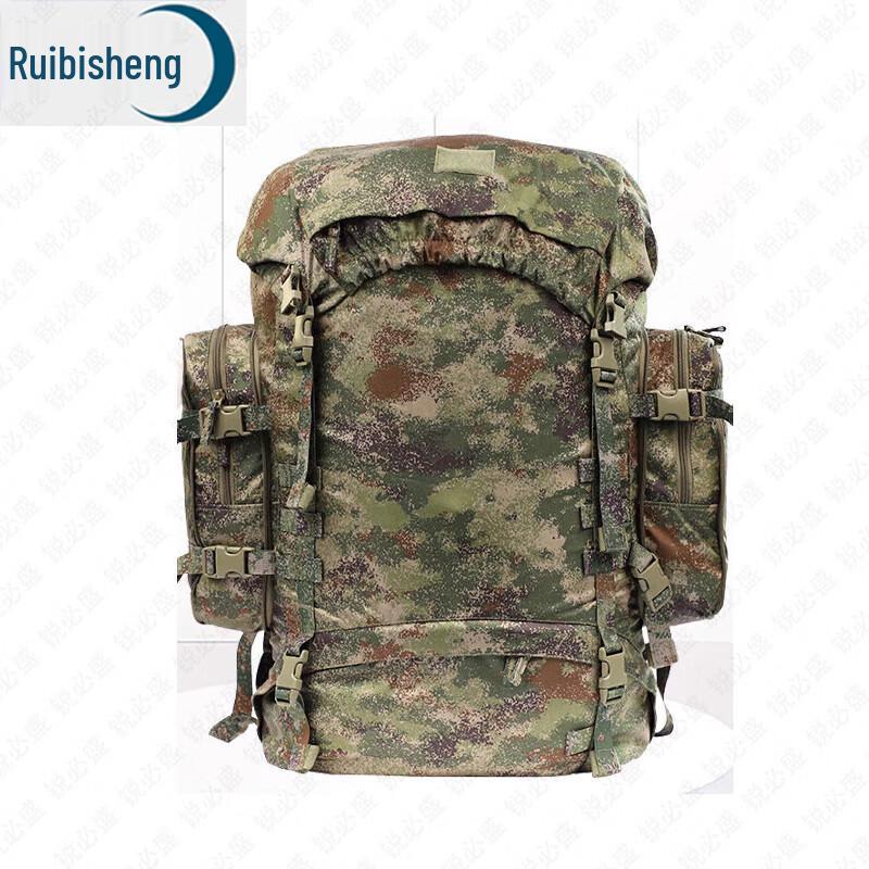 Rebisheng Camouflage Outdoor Backpack
