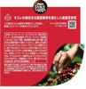 Dolce Gusto Mug Black Assorted 3 Flavors Nescafé Capsules, Size, Coffee,