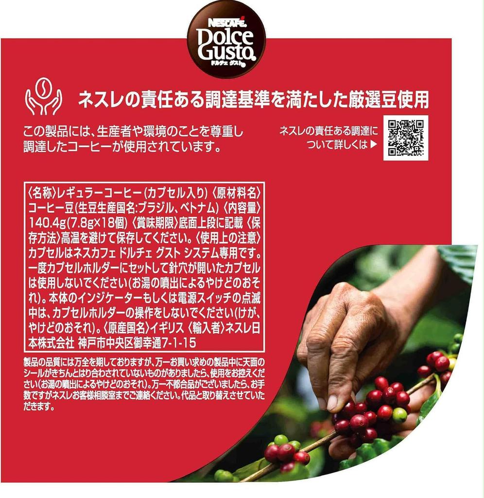 Dolce Gusto Mug Black Assorted 3 Flavors Nescafé Capsules, Size, Coffee,