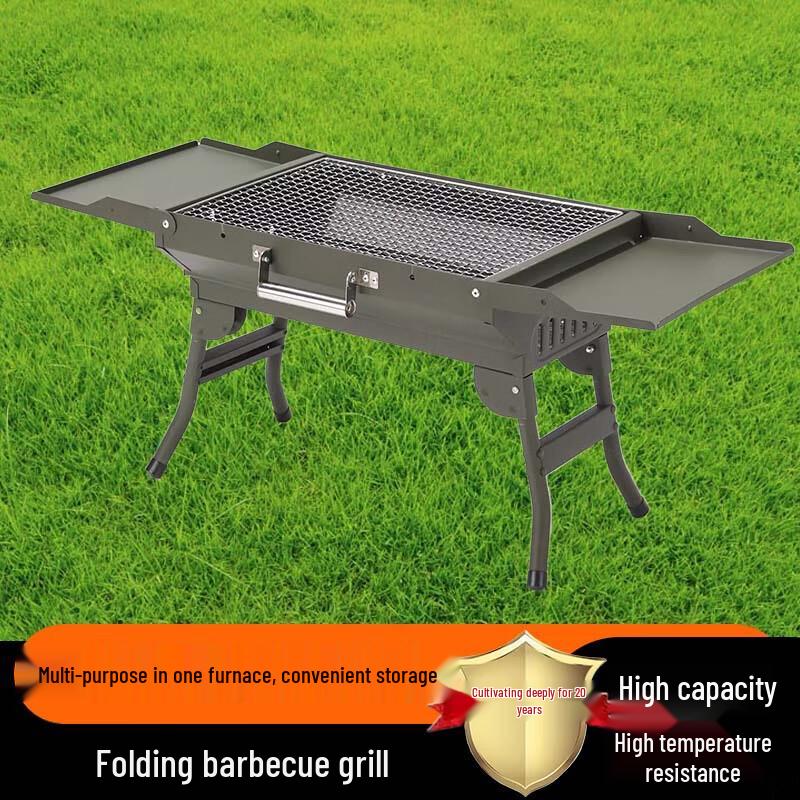 Beifu Портативный складной угольный гриль-барбекю