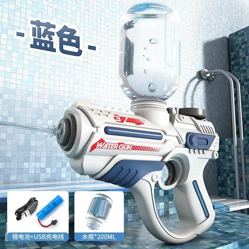 Fully Automatic Water Gun High-Capacity Electric Water Blaster for Summer Beach Battle Fun Shooting Outdoor Toy for All Ages