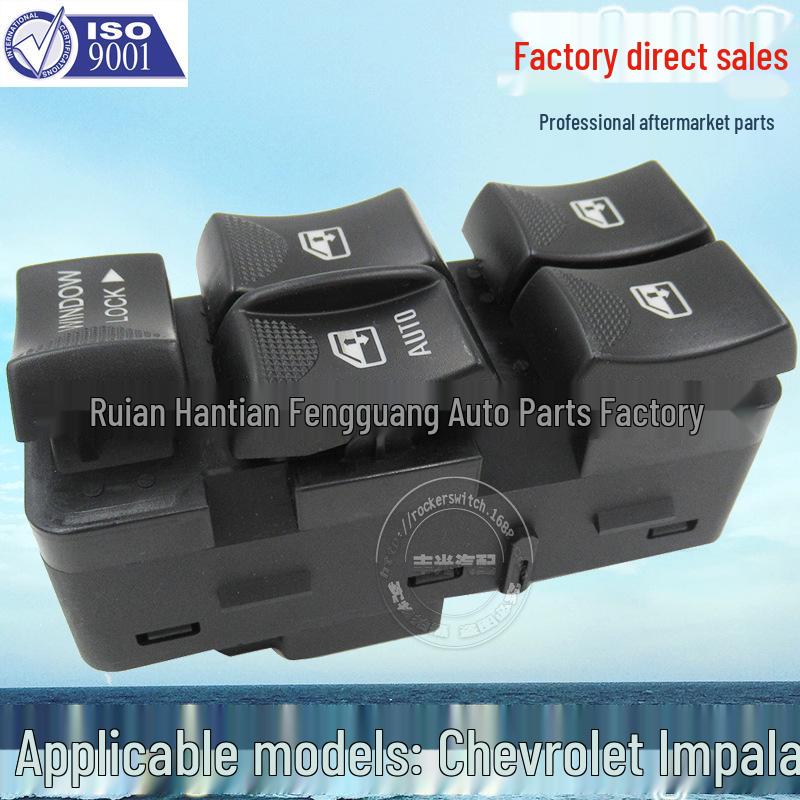 

Power Window Switch for Buick Rendezvous & Chevrolet
