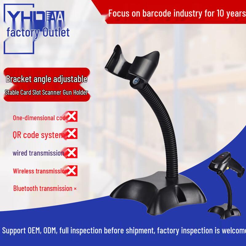 

YHDAA Z2 Universal Barcode Scanner Stand