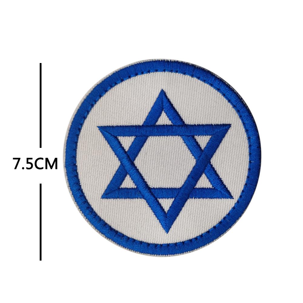 Taifeng Velcro Israeli Flag Cloth Patch - Embroidered Arm Badge