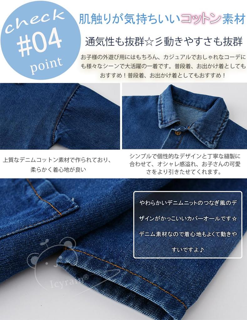 Baby Clothes Denim Romper Kids Girls Boys Overalls Romper Baby Kids Denim Front Opening Long Sleeves Baby Shower Outing 01 [Icyrain] All-in-one (90cm,