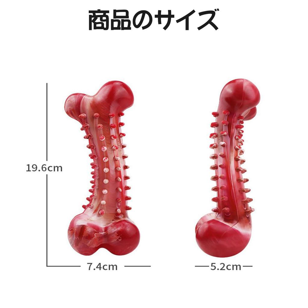 Kasanidika Hund Hund Kauknochen Hund Gummi Knochenförmige Erhebung Rind lindert Mangel lindert Reinigt Geeignet für Große und Mittelgroße Hunde Dental Haustierspielzeug,