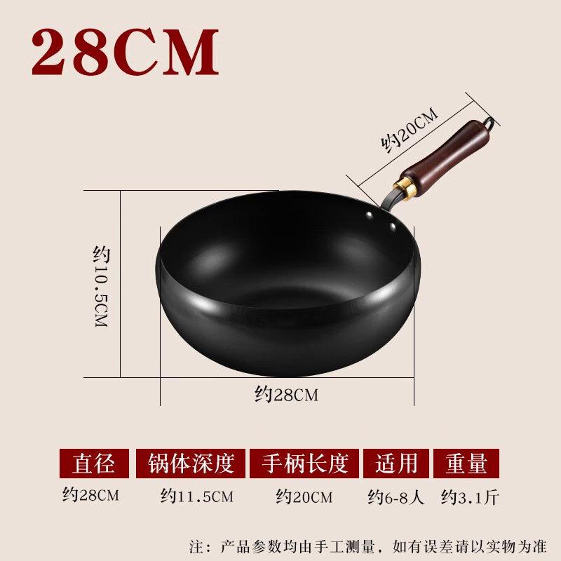 Wutuo Traditional Fine Iron Non-stick Stew Pot