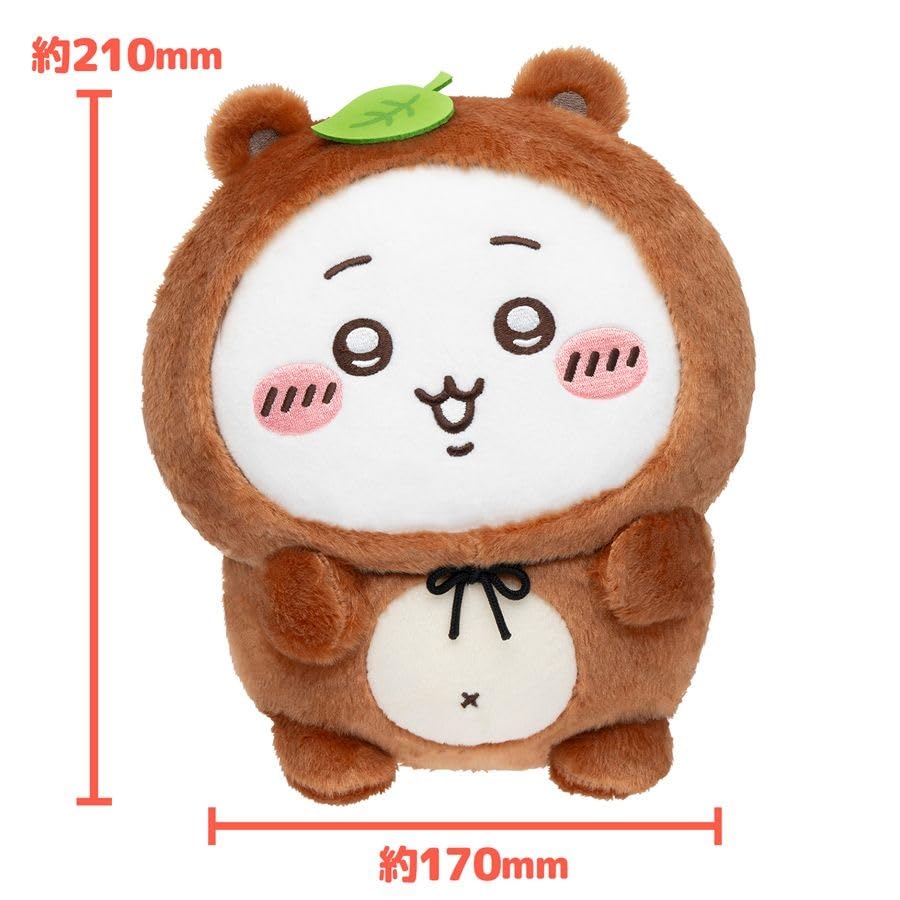 Chiikawa Tanukidamon Lottery Prize B: Tanuki Plush Toy S (Chiikawa)