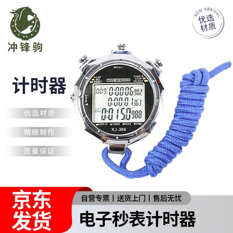 

Електронний секундомір-таймер Chongfengju