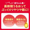 Ettusais Lip Essence 2g (Hot)